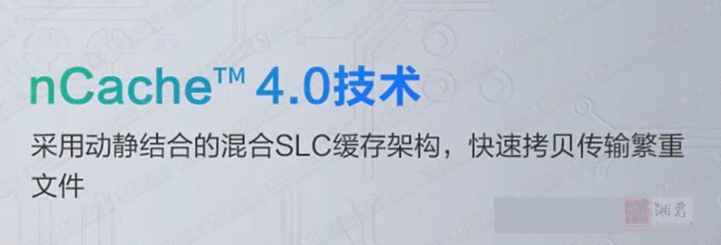 SLC cache