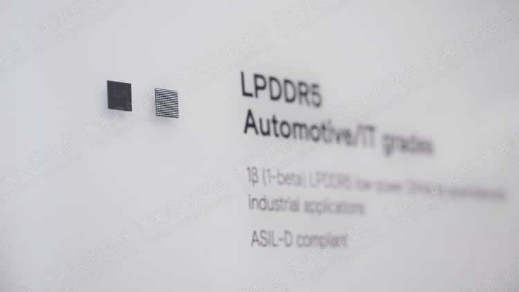 LPDDR5
