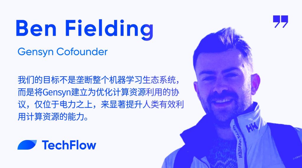 Gensyn cofounder